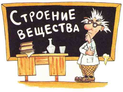 Физика. Ненаглядное пособие - i_011.jpg