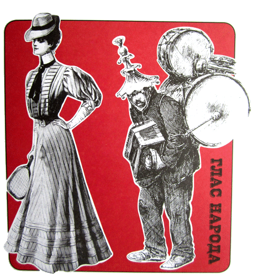 Немножко не то пожарное авто, или Джинн Инисе-Инито - i_025.png