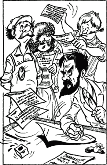 Сказочные повести. Выпуск десятый - i_067.png