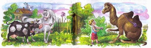 Фантастические рассказы - i_029.jpg