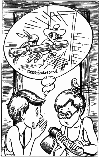 Невероятные истории. Сборник рассказов и повестей - i_021.png