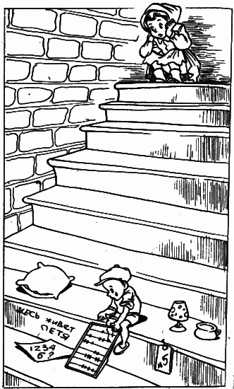 Невероятные истории. Сборник рассказов и повестей - i_042.png