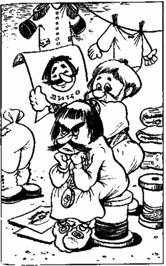 Сказочные повести. Выпуск девятый - i_009.png