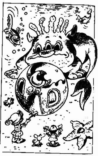 Сказочные повести. Выпуск девятый - i_045.png