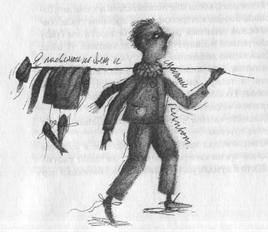 Профессия – призрак - pic_1.jpg