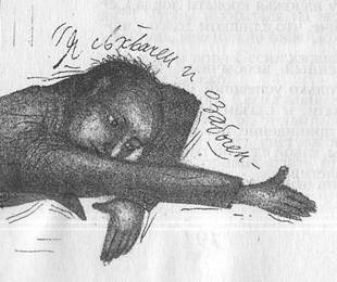 Профессия – призрак - pic_19.jpg