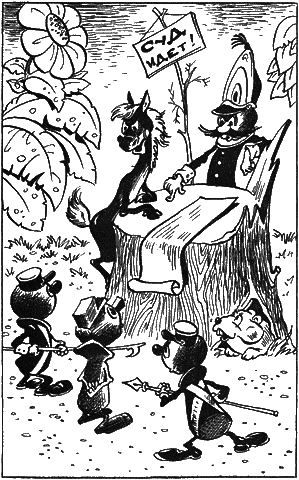 Сказочные повести. Выпуск пятый - i_045.png