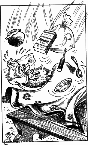 Сказочные повести. Выпуск пятый - i_128.png