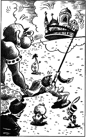 Сказочные повести. Выпуск пятый - i_135.png