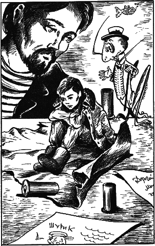 Сказочные повести. Выпуск пятый - i_140.png