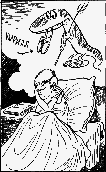 Невероятные истории. Авторский сборник - i_043.png