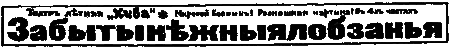 Улица Оружейников - i_005.png