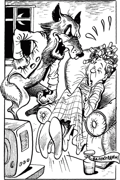 Сказочные повести. Выпуск четвертый - i_019.png