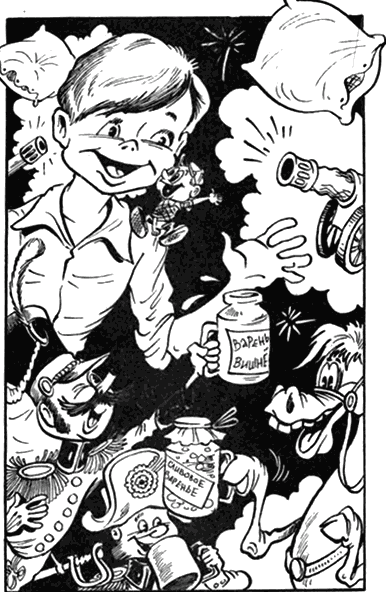 Сказочные повести. Выпуск четвертый - i_024.png