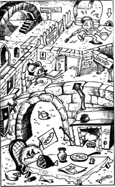 Сказочные повести. Выпуск четвертый - i_075.png