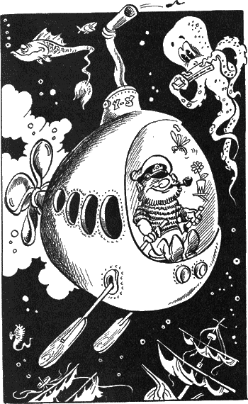 Сказочные повести. Выпуск третий - i_048.png