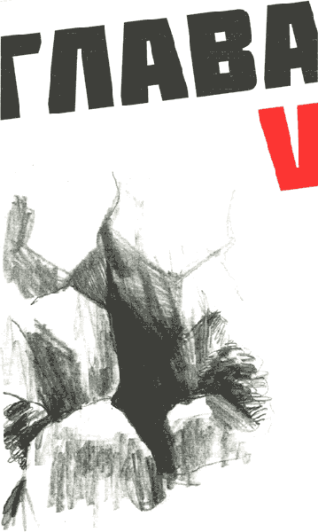 Мето. Остров - i_005.png