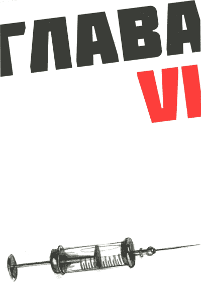 Мето. Остров - i_006.png