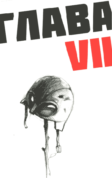 Мето. Остров - i_007.png