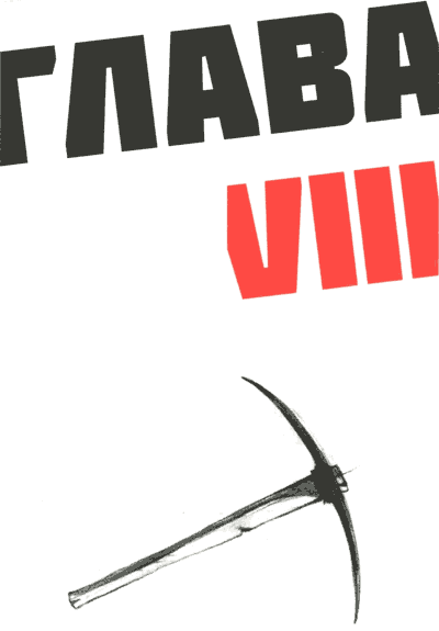 Мето. Остров - i_008.png