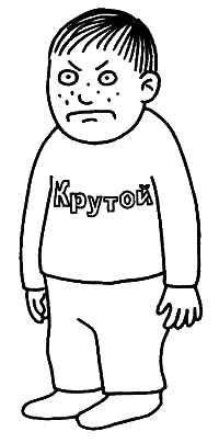 Сага о Сюне - i_002.png