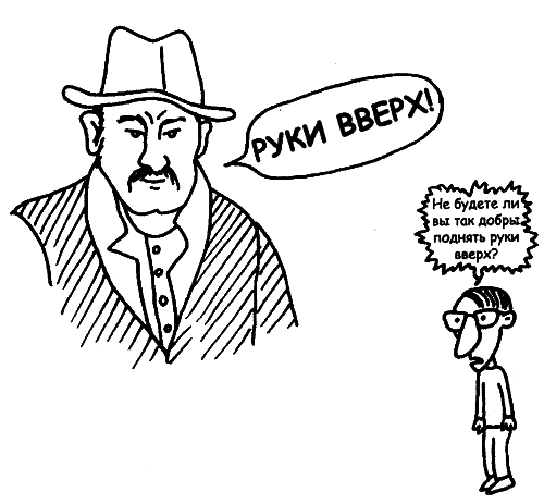 Сага о Сюне - i_003.png
