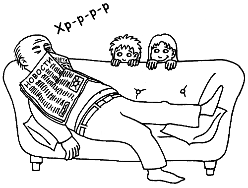 Сага о Сюне - i_007.png