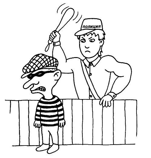 Сага о Сюне - i_009.png