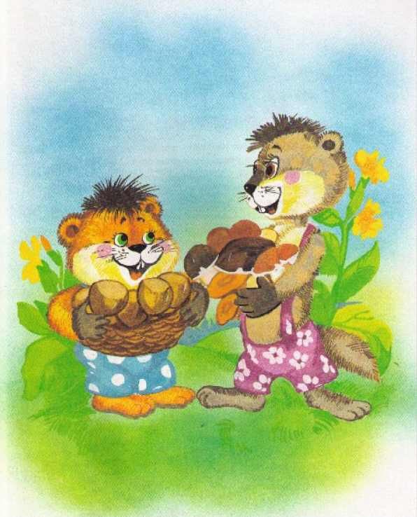 Великая тайна Хомы и Суслика - i_031.jpg