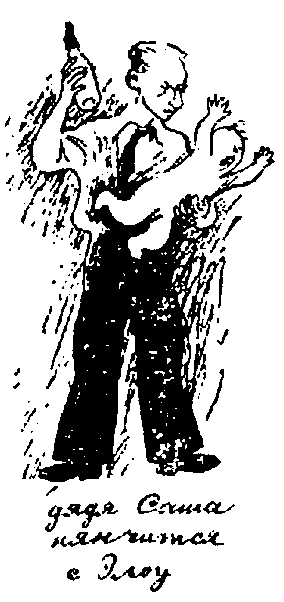 Зовут его Валерка - i_006.png