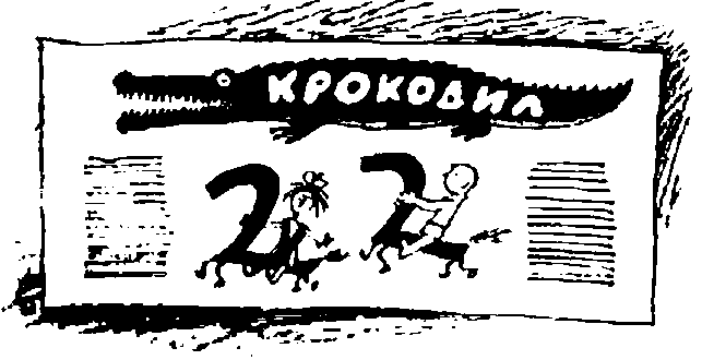 Зовут его Валерка - i_024.png