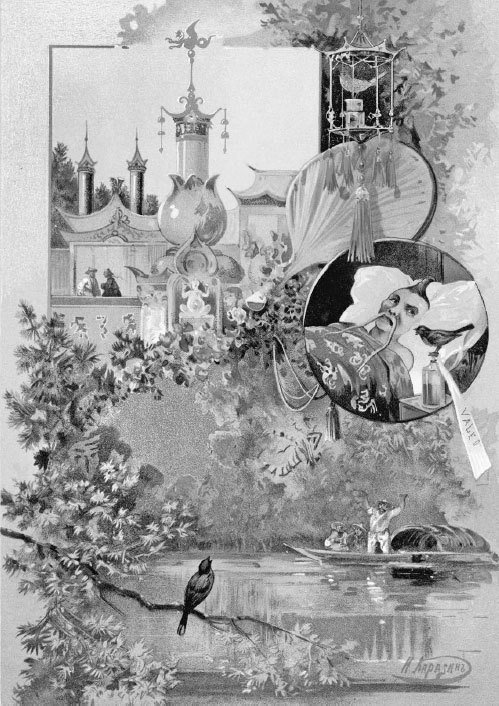 Великие сказочники - i_077.jpg