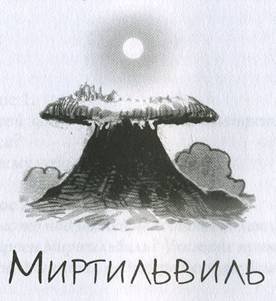 Принц из страны облаков - pic_2.jpg