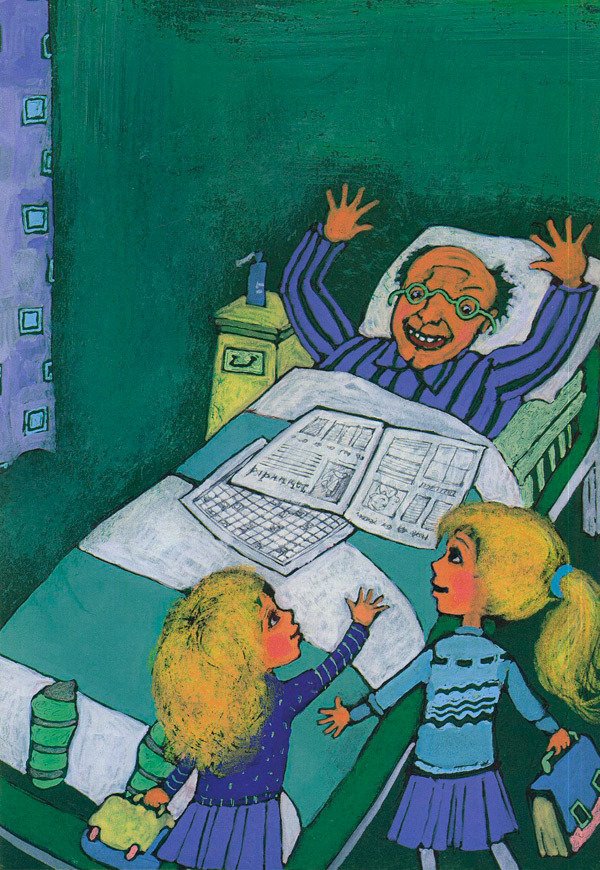 Кристийна, или Легко ли быть средней сестрой - i_029.jpg