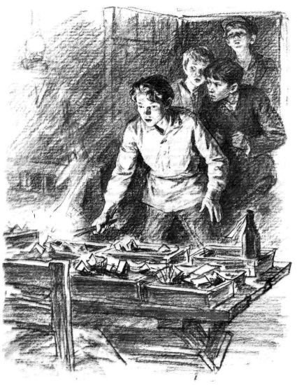 О вас, ребята - i_025.jpg