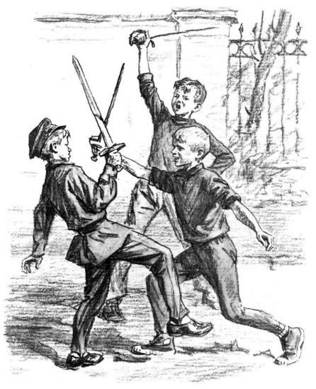 О вас, ребята - i_045.jpg