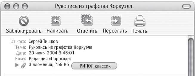 Ключи от времени - i_004.jpg