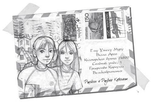 Ключи от времени - i_010.jpg