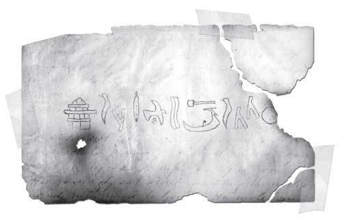 Ключи от времени - i_019.jpg