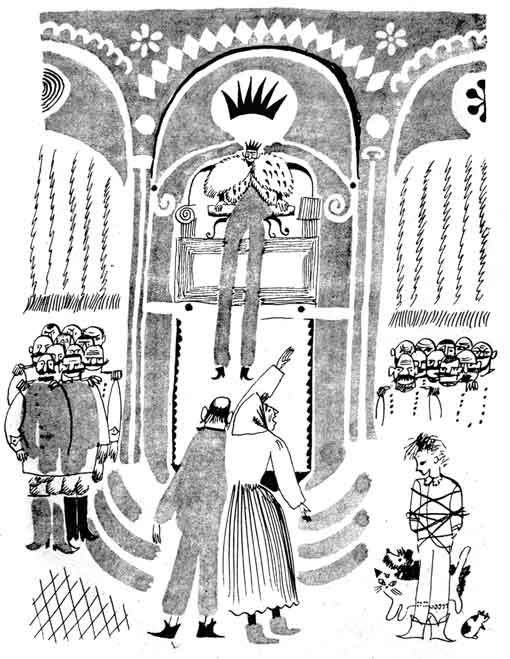 Волшебные перья Арарахиса - ar_17.jpg