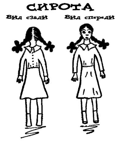 Длинноногий папочка - i_005.jpg