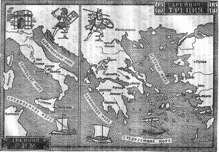 Когда? - image088.jpg