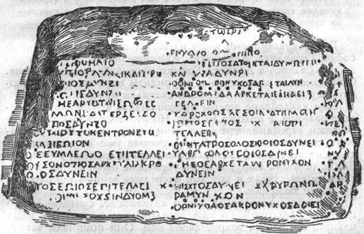 Когда? - image090.jpg