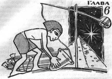 Когда? - image094.jpg