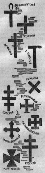 Когда? - image121.jpg