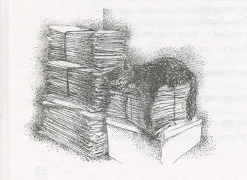 Сказки старого дома - img062.jpg