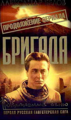 Книга Поклонение огню