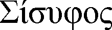 Маськин зимой - i_066.png