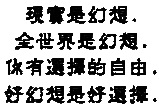 Тысяча жизней. Ода кризису зрелого возраста - i_073.png