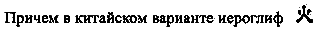Тысяча жизней. Ода кризису зрелого возраста - i_077.png